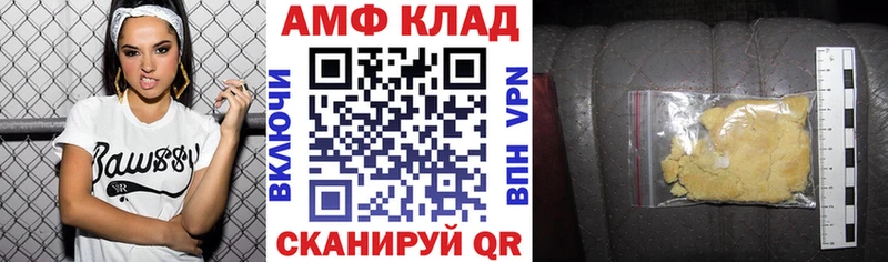 hydra сайт  Кольчугино  Amphetamine VHQ  закладки 