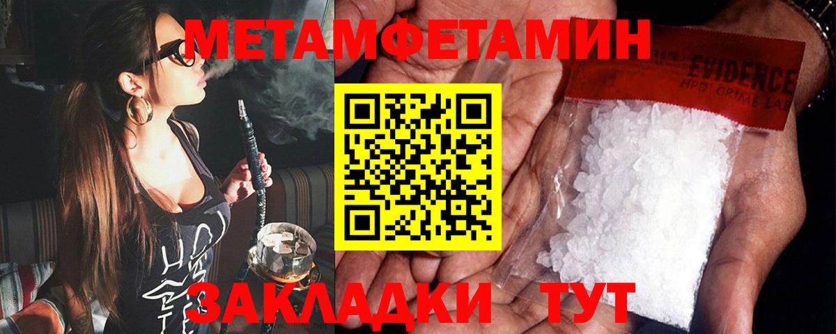 АМФ VHQ Кольчугино
