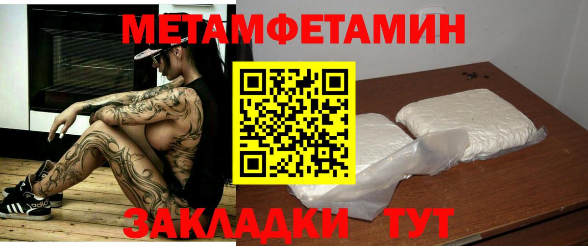 Кольчугино  Amphetamine VHQ  Amphetamine  Вход с VPN 