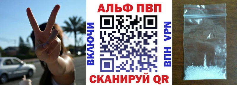 продажа наркотиков  Кольчугино  Альфа ПВП VHQ 