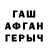 Амфетамин 97% SL1ME_228