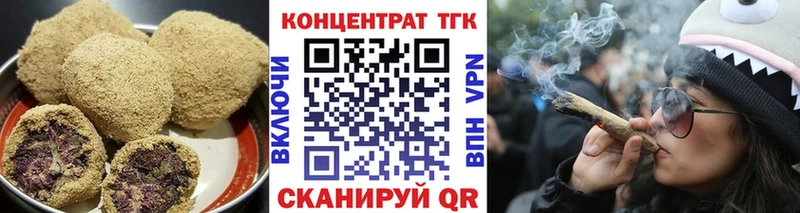 Еда ТГК марихуана Кольчугино