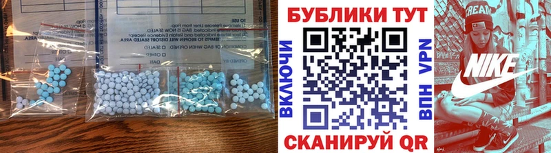 ЭКСТАЗИ 300 mg Кольчугино