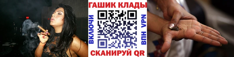 как найти   Кольчугино  ГАШИШ хэш 