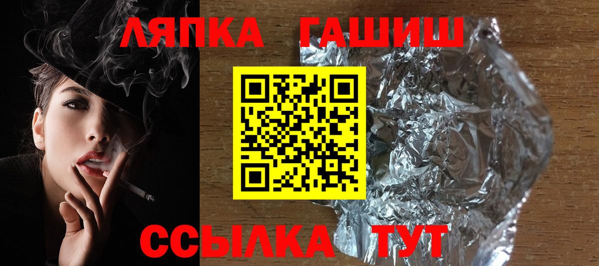 Гашиш гашик Кольчугино