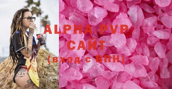 шишки Алзамай