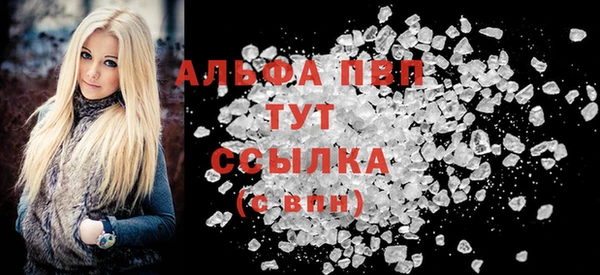 альфа пвп Алексеевка
