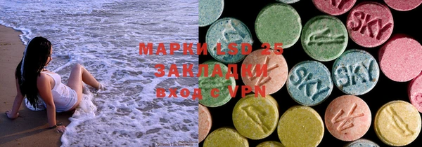 PSILOCYBIN Алексин