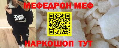 прущая мука Краснознаменск