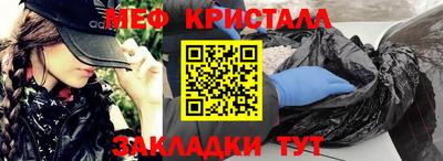 прущая мука Краснознаменск