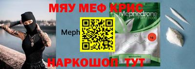 прущая мука Краснознаменск