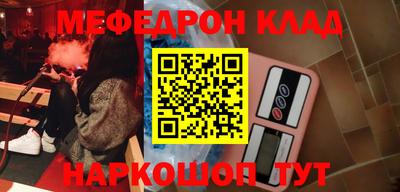 прущая мука Краснознаменск