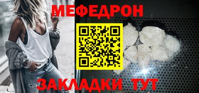 ALPHA-PVP Краснодар
