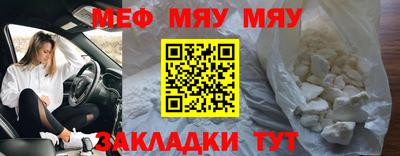 ALPHA-PVP Краснодар