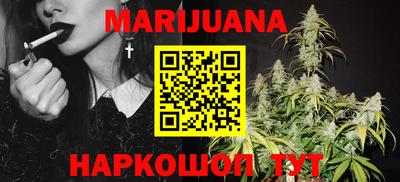 кокаин перу Краснокаменск