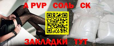кокаин перу Краснокаменск