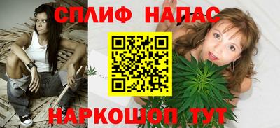 кокаин перу Краснокаменск