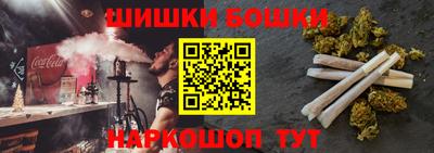 кокаин перу Краснокаменск