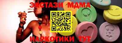 кокаин перу Краснокаменск