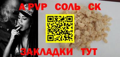 кокаин перу Краснокаменск
