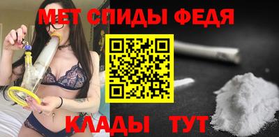 ALPHA-PVP Краснодар