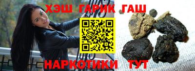 кокаин перу Краснокаменск