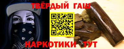 ALPHA-PVP Краснодар