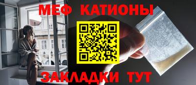 прущая мука Краснознаменск