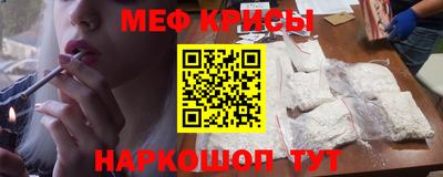 кокаин перу Краснокаменск