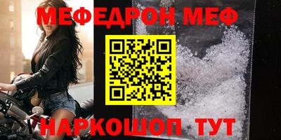 прущая мука Краснознаменск