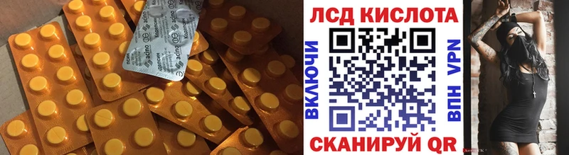 где купить наркоту  Кольчугино  ЛСД экстази кислота 