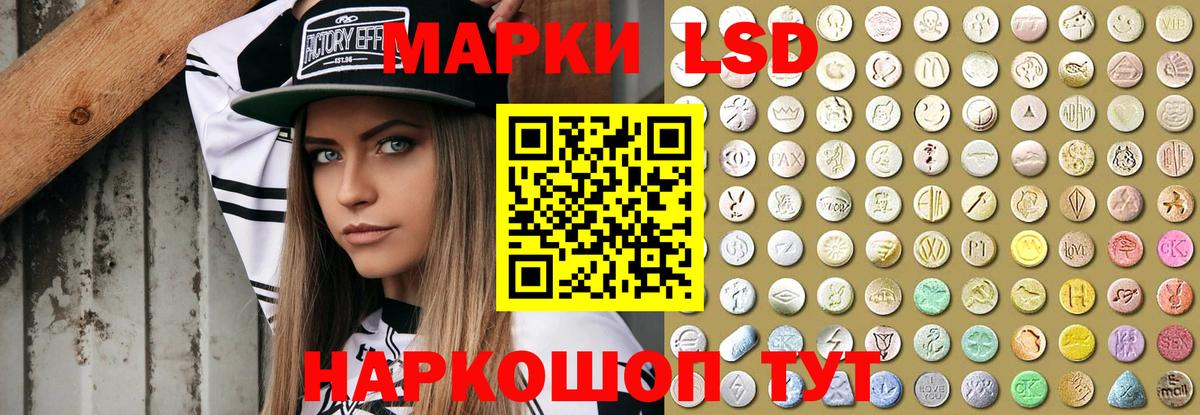 ЛСД экстази ecstasy Кольчугино