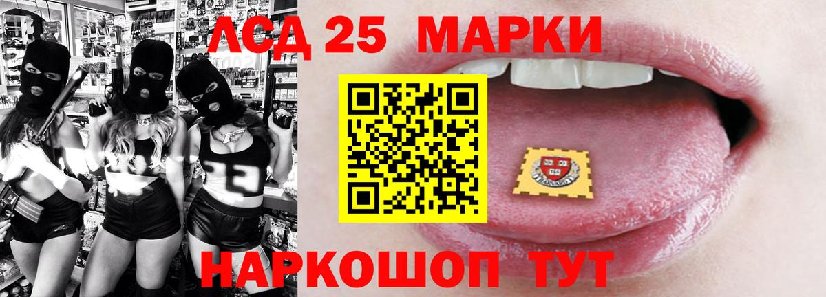 Кольчугино  ЛСД экстази  Вход с VPN  ЛСД экстази кислота 