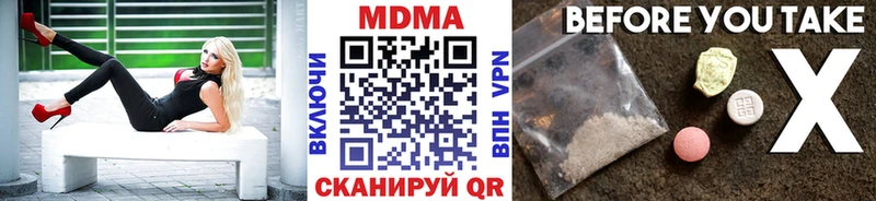 МДМА кристаллы  даркнет сайт  Кольчугино 