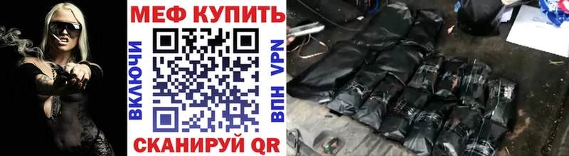 где найти наркотики Кольчугино Мефедрон mephedrone
