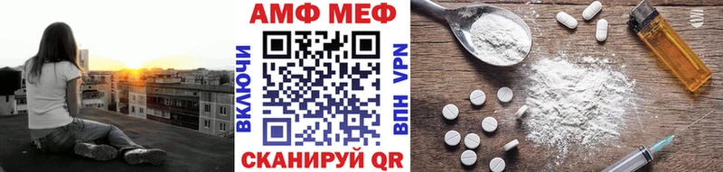 Метамфетамин пудра  купить наркотики сайты  Кольчугино 