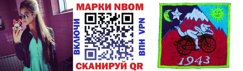 darknet наркотические препараты  Кольчугино  Марки NBOMe 1500мкг  ссылка на мегу как зайти 