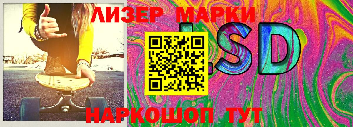 Марки NBOMe 1500мкг Кольчугино