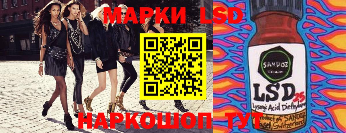 Наркотические марки 1500мкг  Вход с VPN  Кольчугино 