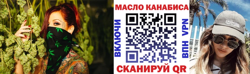 Дистиллят ТГК жижа  MEGA ссылки  Кольчугино  закладка 