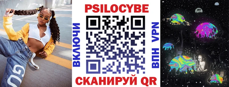 Галлюциногенные грибы Cubensis Кольчугино