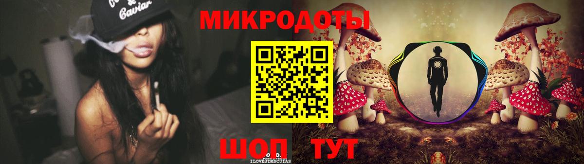 Галлюциногенные грибы GOLDEN TEACHER Кольчугино