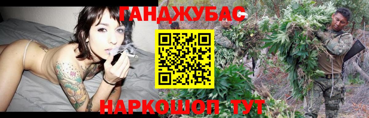 Канабис гибрид  Вход с VPN  Кольчугино  Каннабис ГИДРОПОН  Бошки Шишки планчик 